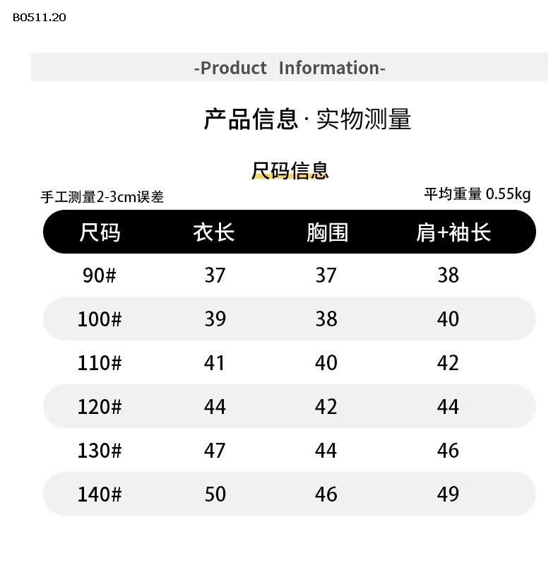 ÁO KHOÁC LÔNG CHO BÉ  - sỉ 222k
