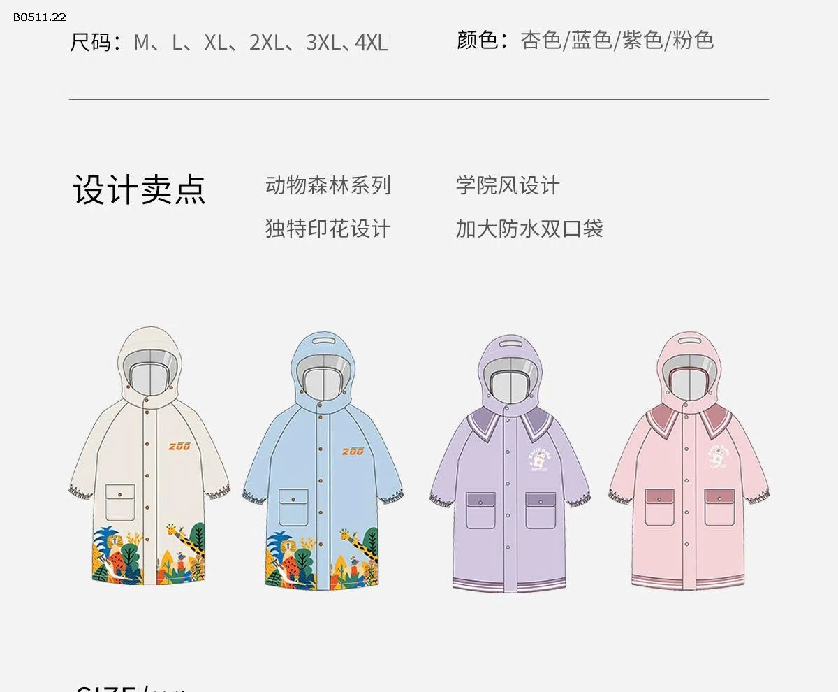 ÁO MƯA SIÊU NHẸ TRẺ EM -sỉ 120k
