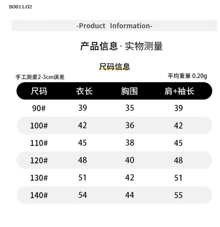 ÁO DÀI TAY HỌA TIẾT MAIBAO-Giá sỉ 138k