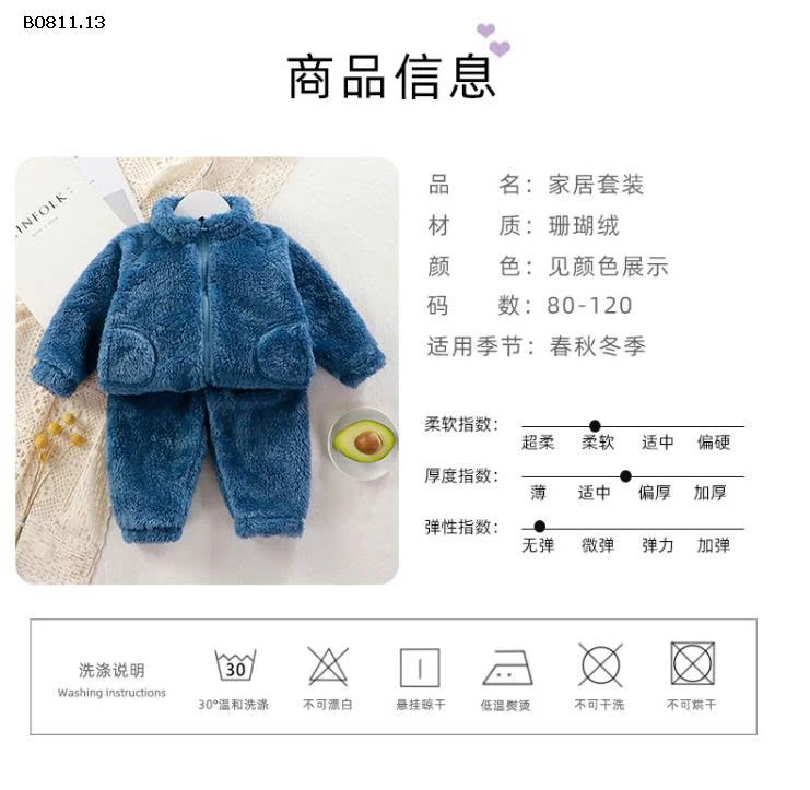 BỘ LÔNG CỪU CHO BÉ-Giá sỉ 125k