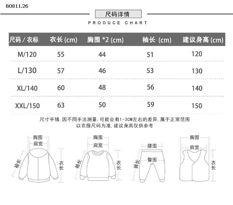 ÁO PHAO SỐ HÃNG KACADY CHO BÉ TRAI  - sỉ 325k