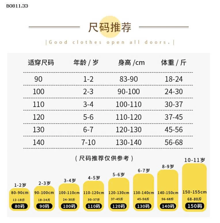 VÁY BÈO TẦNG ĐÍNH NGỌC BG -Giá sỉ 227k 