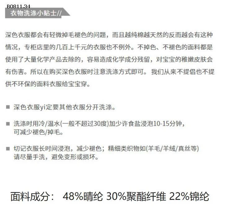 Áo len ALO xám khóa kéo BT -Giá sỉ Sz 90-120: 173k Sz 140-160:187k 