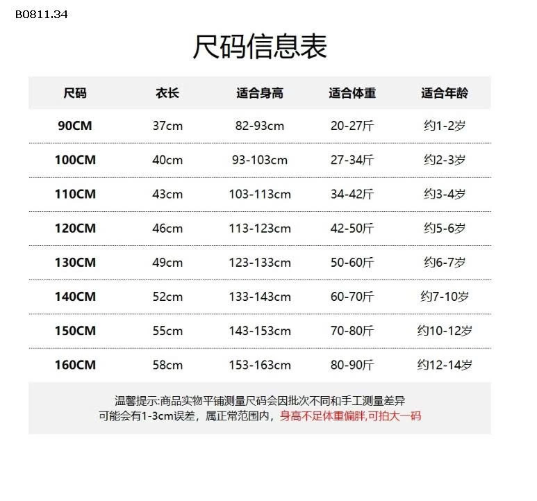 Áo len ALO xám khóa kéo BT -Giá sỉ Sz 90-120: 173k Sz 140-160:187k 