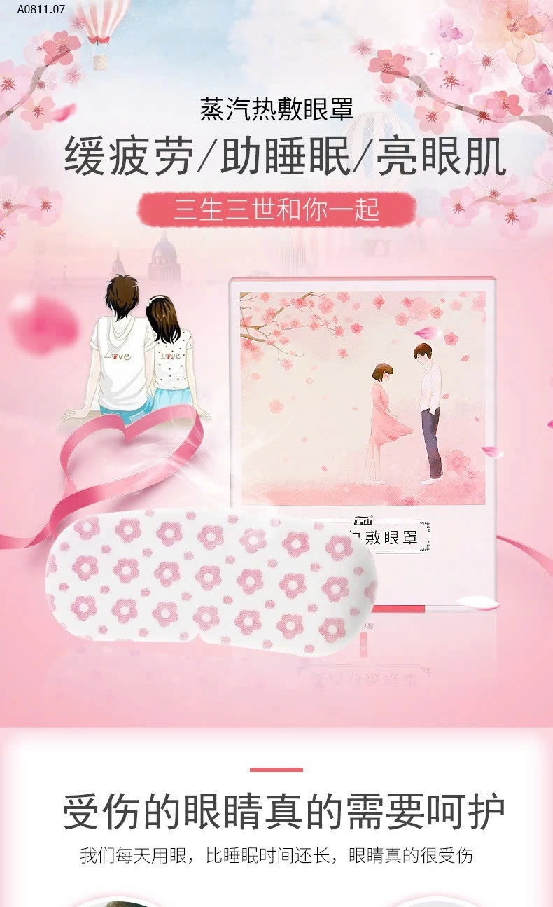    MẶT NẠ MẮT Ủ NÓNG GIẢM MỎI MẮT YUBEN  - Giá sỉ 130k/1 set 40 miếng là 1 màu hoặc mix màu