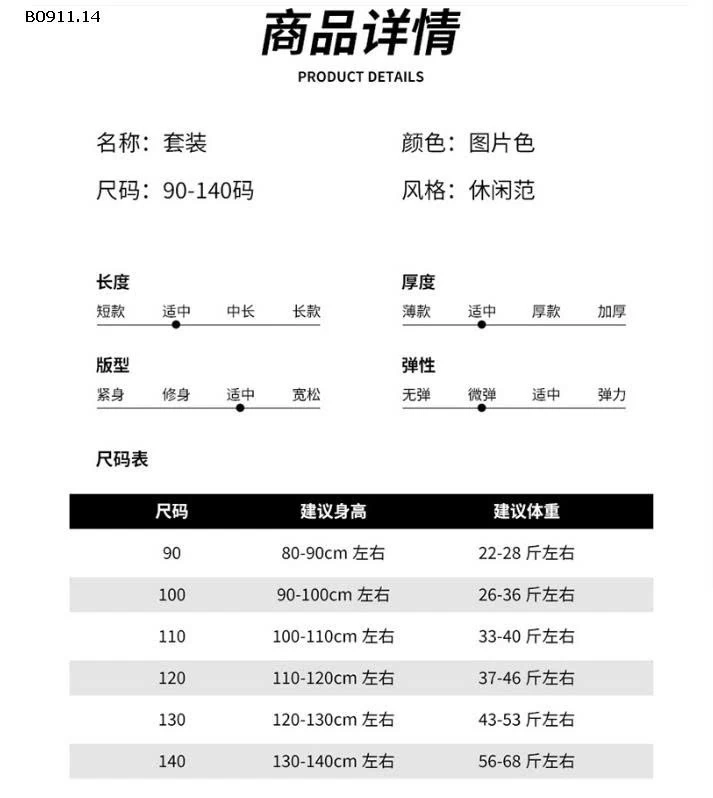GOM BỘ NỈ THỎ HỒNG - sỉ 289k