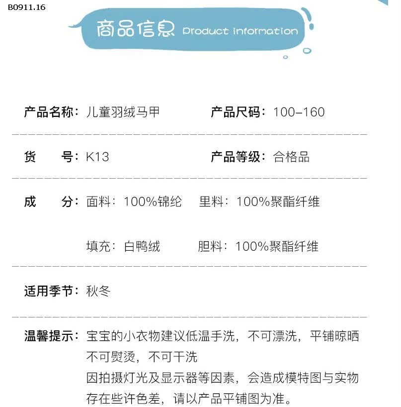 ÁO PHAO GILE CHO bé-Giá sỉ 182k