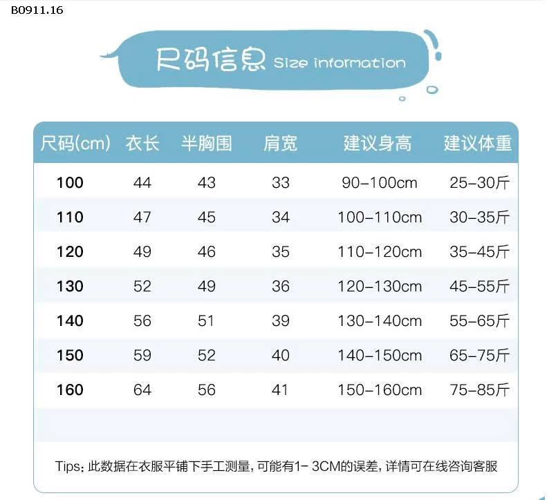 ÁO PHAO GILE CHO bé-Giá sỉ 182k