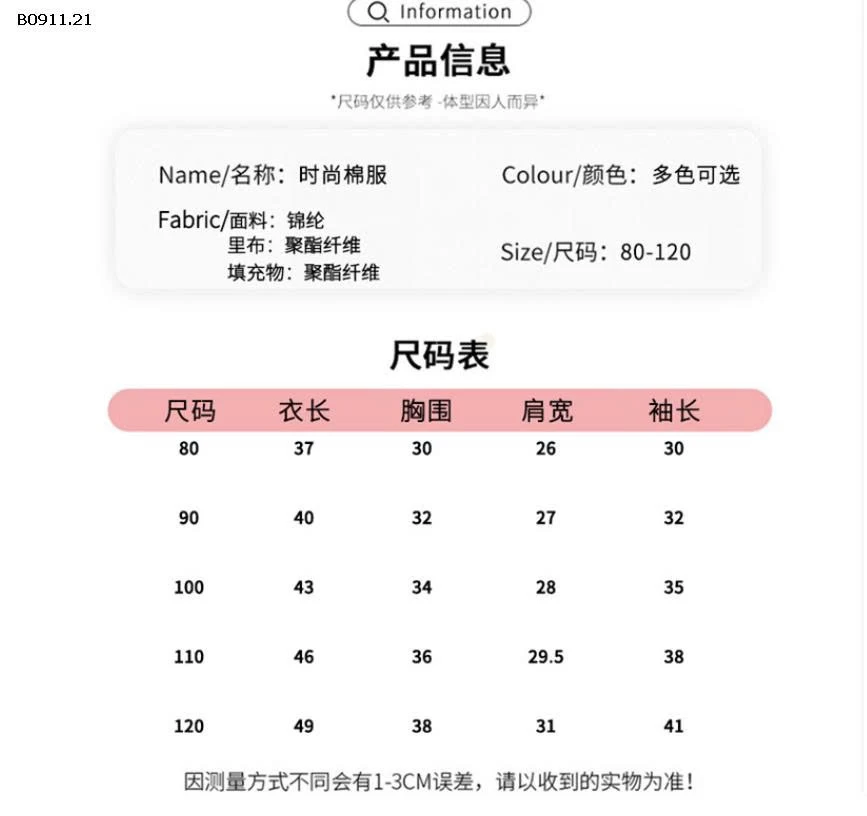 ÁO PHAO CHO BÉ-Giá sỉ 135k