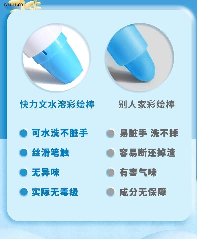 Bộ màu sáp xịn đẹp- sỉ 127k