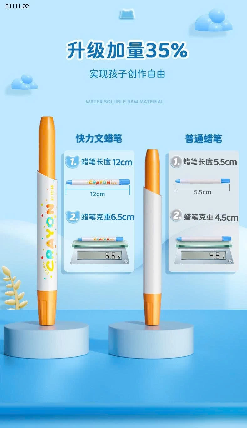 Bộ màu sáp xịn đẹp- sỉ 127k