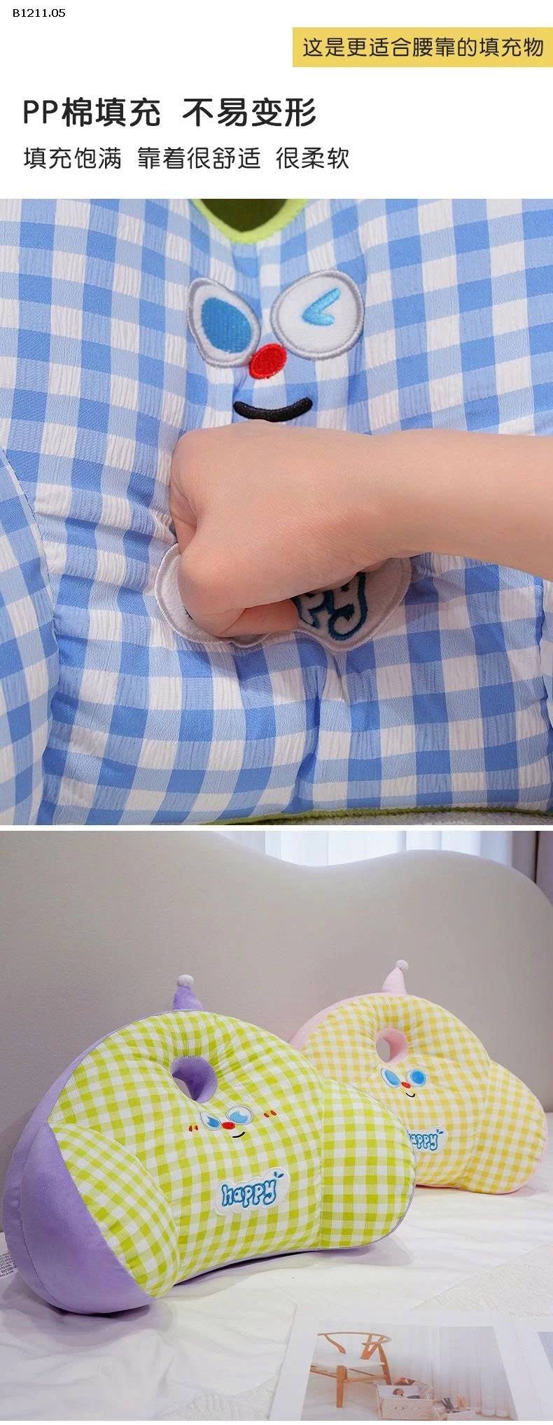 GỐI TỰA LƯNG HÌNH MẶT CƯỜI CHECKER-Giá sỉ 119k