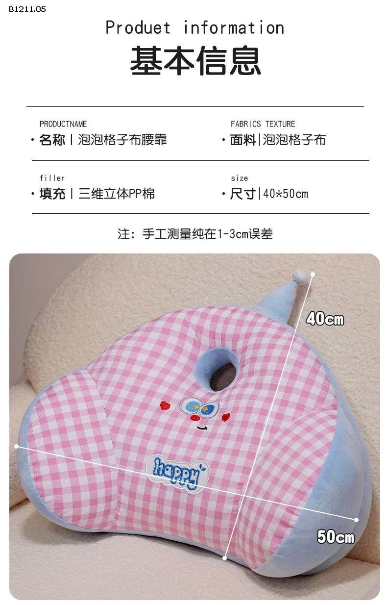 GỐI TỰA LƯNG HÌNH MẶT CƯỜI CHECKER-Giá sỉ 119k