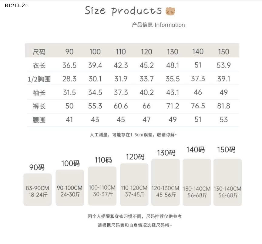 Bộ đồ ngủ cotton xoăn  nhà Hey Honey  thu đông cho bé -: sỉ giá  size 90-110 giá 138k size 120-130 giá 150k size 140-150 giá 164k