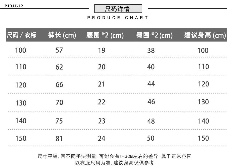 QUẦN BÉ TRAI HÃNG KACADY-Giá sỉ 149k/c