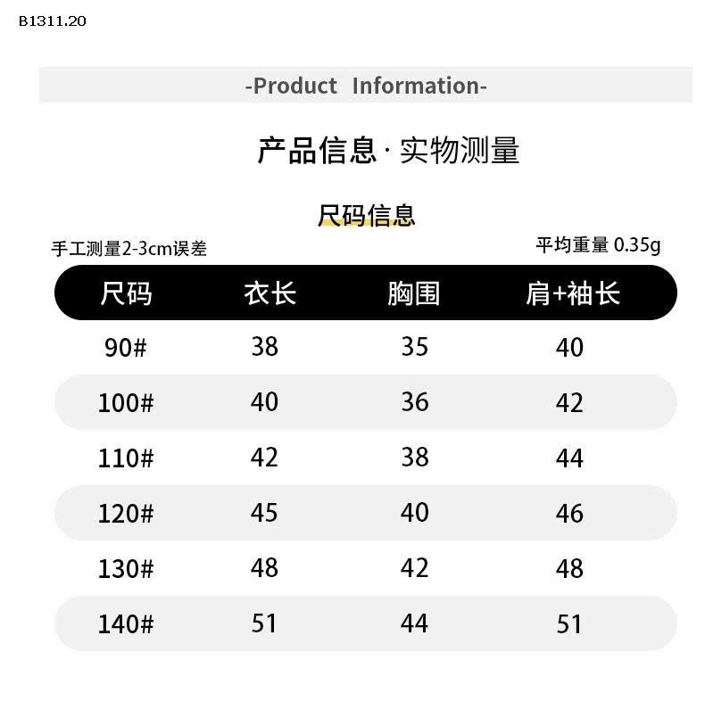 ÁO LEN CHO BÉ TRAI0-Giá sỉ 199k