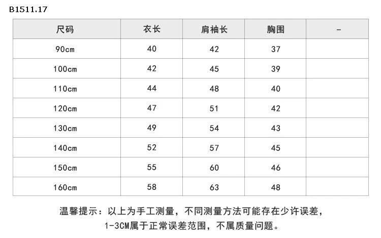 Áo len raglan hình chó con dễ thương Elmo Baby dành cho trẻ em-Giá sỉ size 90-150 : 185k sz 160 : 199k