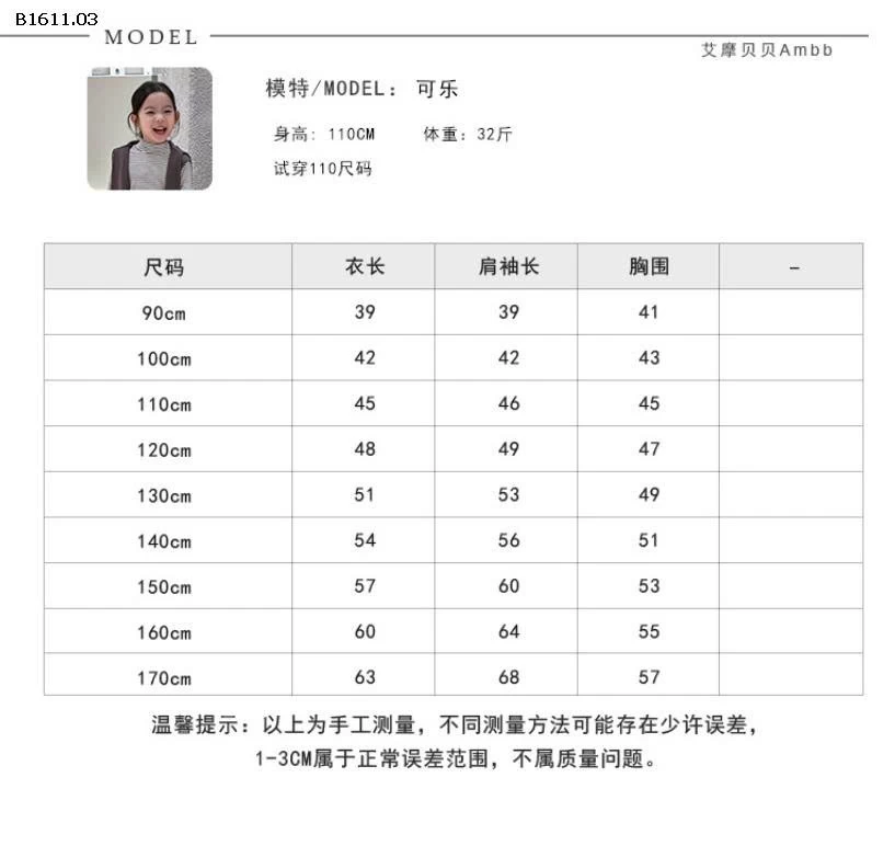 Áo nỉ hoạt hình thời trang  nhà Elmo Baby Kids  AMBB -Giá sỉ size 90-150 : 165k sz 160 : 180k sz 170 : 196k