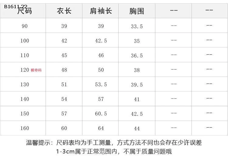 Áo nỉ hai lớp giữ ấm  cho bé  nhà AMBB -Giá sỉ sz 90-150: 172k sz 160 : 184k sz 170 : 196k