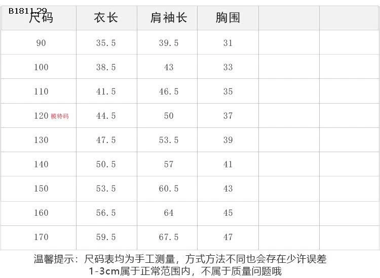 ÁO NỈ NHUNG KÉO KHOÁ AMBB-Giá sỉ 230k