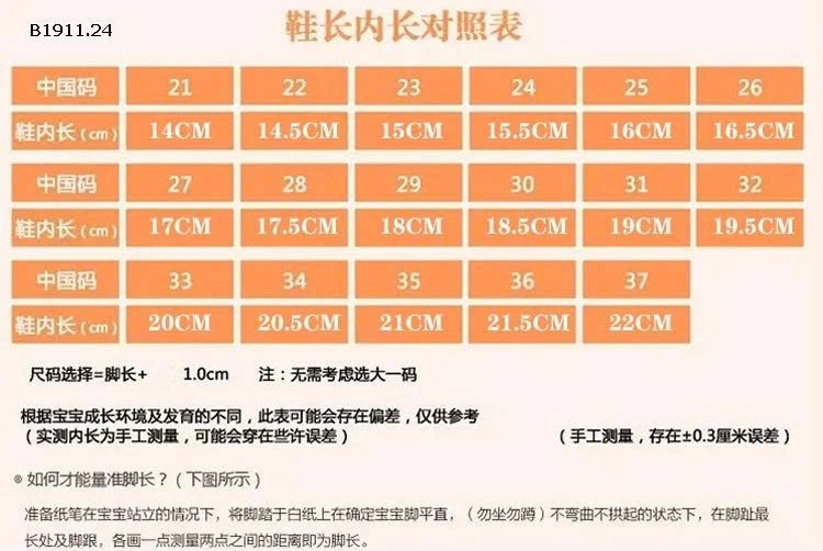 GIÀY THỂ THAO CAO CỔ BÉ-Giá sỉ 142K