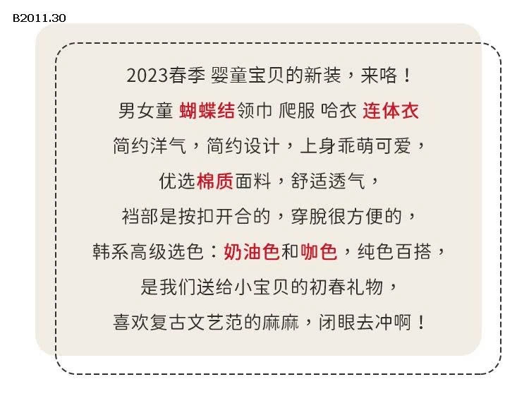 BODYCHIP DÀI TAY CỔ BUỘC KHĂN-Giá sỉ 126k