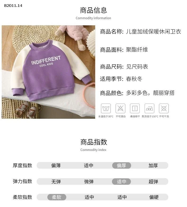 Áo nỉ  hoodie chui đầu trẻ  em- giá sỉ  size 80-110 giá 80k size 120-150 giá 89k