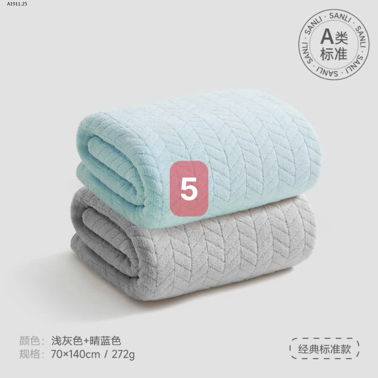 KHĂN TĂM SANLI-Giá sỉ 150k/s