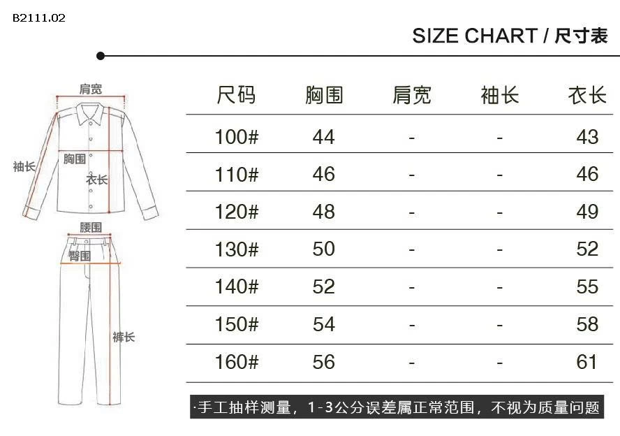 ÁO THUN NÂU CHỮ TAXI VÀNG-Giá sỉ 148k 