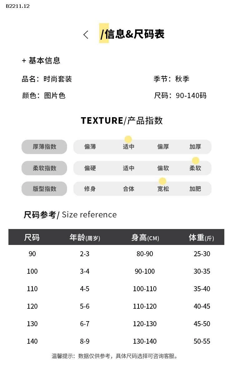  Quần áo len thêu hoa cho bé gái xuân thu- giá sỉ  áo : 205k quần : 165k cả set : 330k