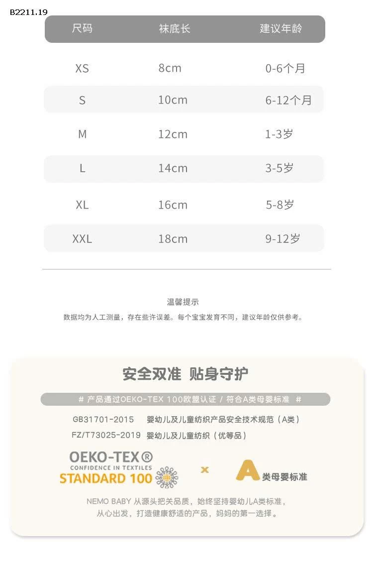 Set 5 đôi tất chính hãng NEMO-Giá sỉ 88k/1 set 5đ