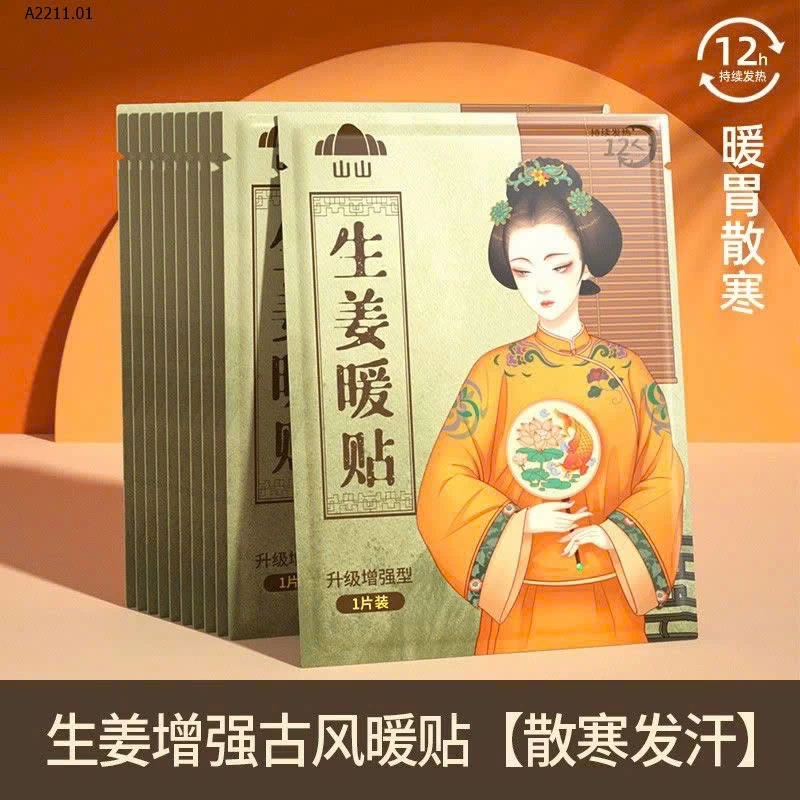 SET 30 MIẾNG DÁN GIỮ NHIỆT - Giá sỉ 90k/set