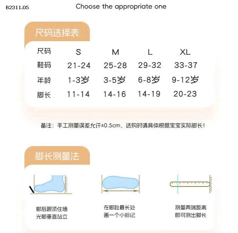 SET 5Đ TẤT LƯỚI HÃNG MINLIU CHO BÉ -Giá sỉ  60k/1 set 5đ