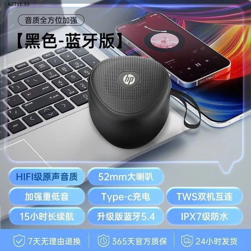 Loa chính hãng HP - sỉ 170k