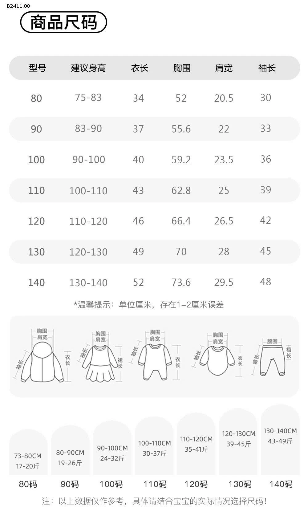 Áo sơ mi  cổ cao cho bé nhà Mbang  -sỉ giá 110k