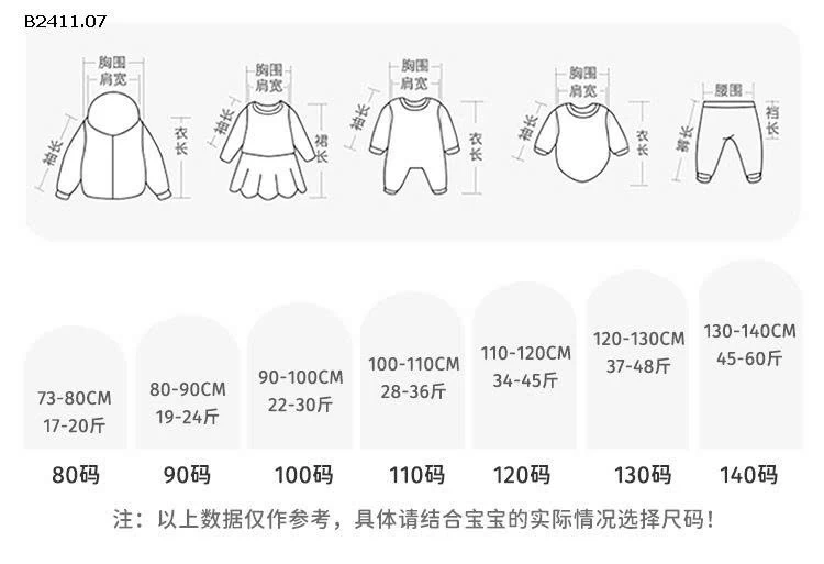Áo cổ tròn màu trơn cho bé nhà Mbang - sỉ giá 130k