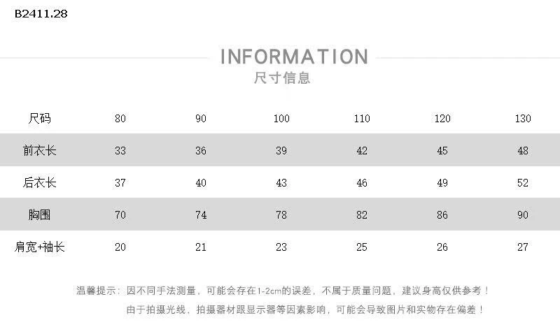 SƠ MI ĐŨI CÚC CỔ MUZIYOUYOU-Giá sỉ 125k