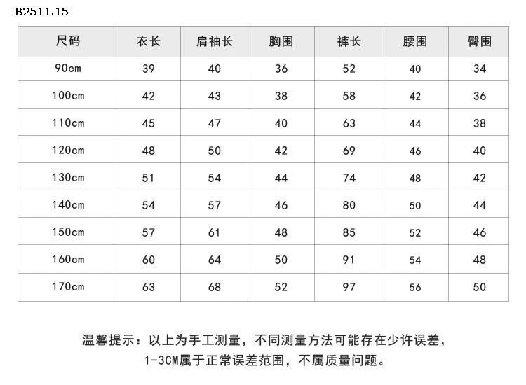 Bộ đồ ngủ mặc nhà lông cừu ấm áp NHÀ AMBB - Giá sỉ  sz 90-150: 145k  sz 160:  158k  sz 170 : 169k