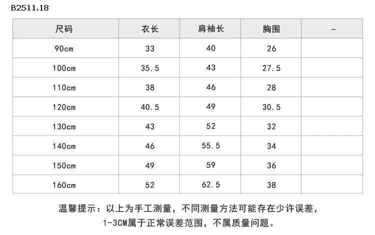 Áo giữ nhiệt cổ lọ chấm bi ngọt ngào NHÀ AMBB - Giá sỉ  sz 90-150: 109k  sz 160:  118k  sz 170 : 129k