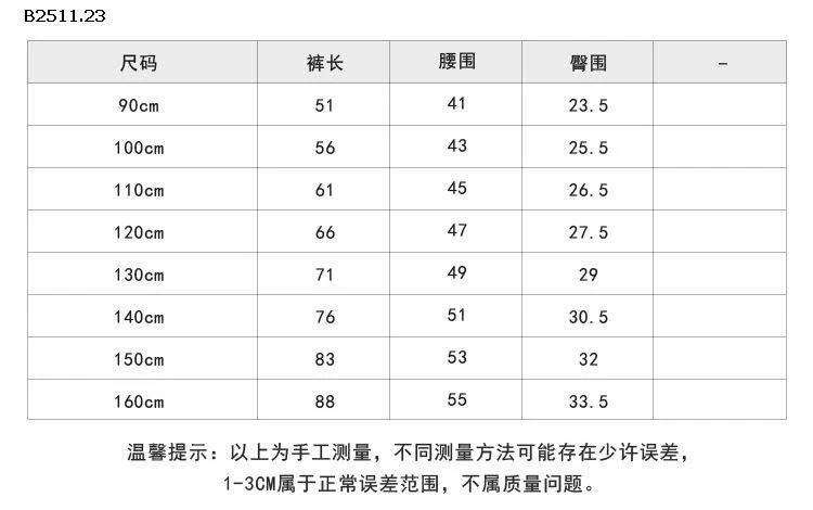 Quần liền thân  Lót lông cừu  NHÀ AMBB - Giá sỉ  sz 90-150: 119k  sz 160:  129k  sz 170 : 144k