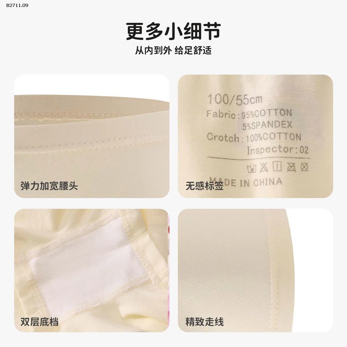 SET 4 QUẦN CHÍP ĐÙI CO BÉ GÁI - sỉ 104k