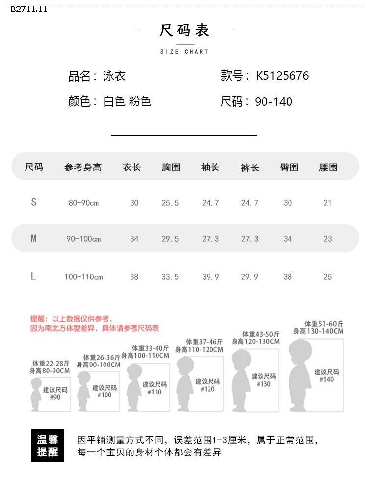 BỘ BƠI DÀI TAY BG - sỉ 155k