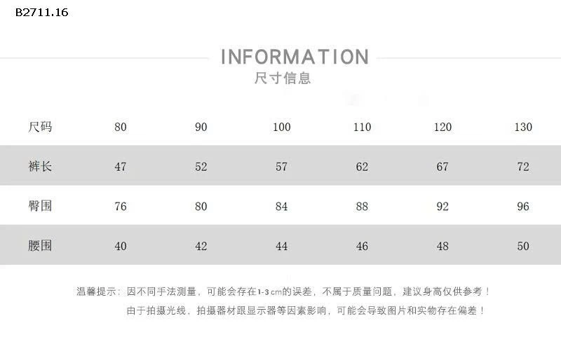 QUẦN GIÓ TRẦN BÔNG - sỉ 165k