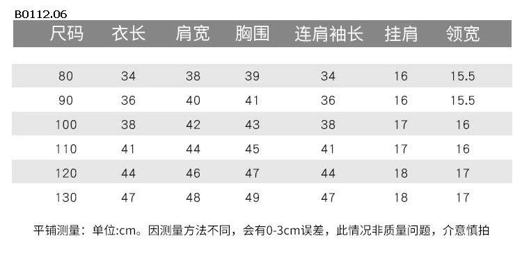 ÁO LEN VẶN THỪNG MTINYQUEEN-sỉ 209k