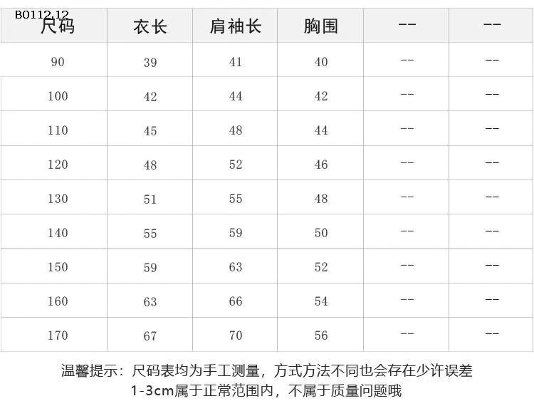 ÁO THUN DÀI TAY AMBB-sỉ Sz 90-150 : 124k                 Sz 160 : 133k                 Sz 170 : 142k