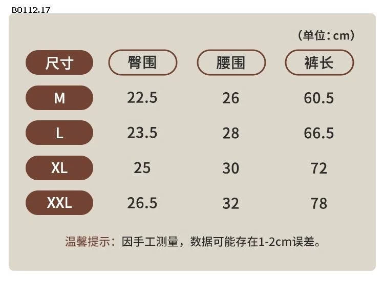 QUẦN TẤT BÉ GÁI-sỉ 85k