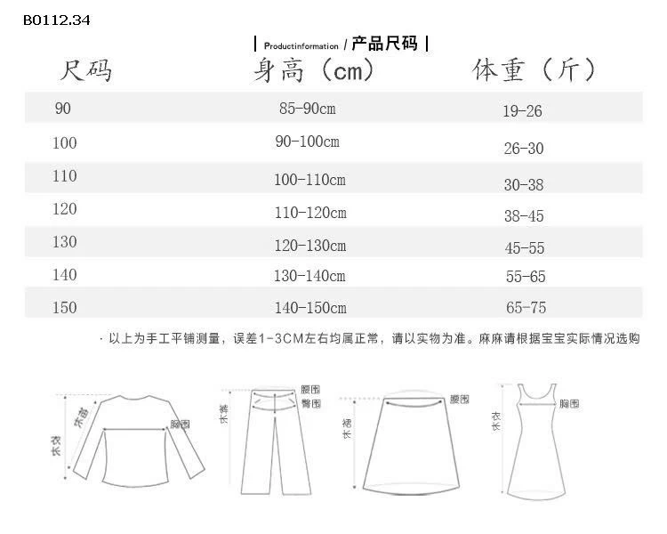 Set 2 món áo + váyyy voan cao cấp bg-sỉ 329k