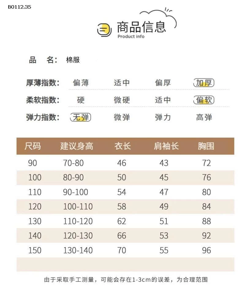 ÁO PHAO DÁNG DÀI CHO BÉ-sỉ 180k
