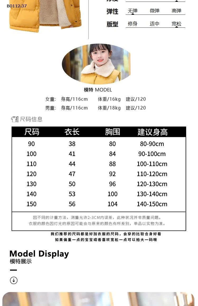 ÁO GILE PHAO LÓT LÔNG CỪU-sỉ 134k