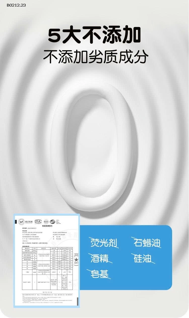 ỮA TẮM + GỘI 2IN1 CHÍNH HÃNG-sỉ 99k